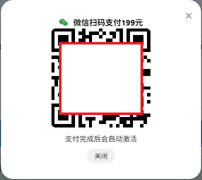 VBA简易通激活步骤4
