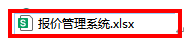 登录界面1