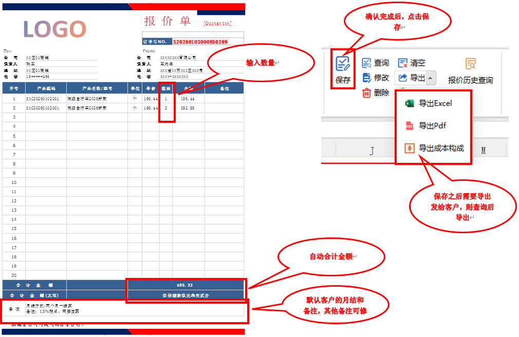登录界面1103