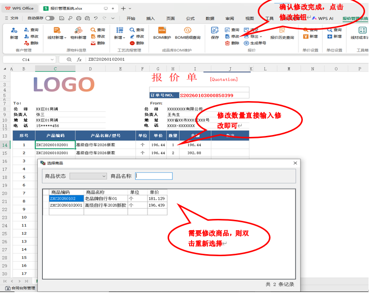 登录界面1105