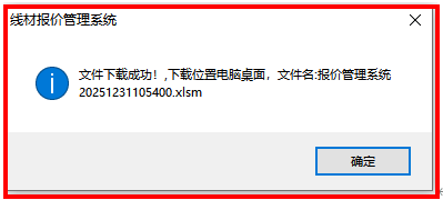 登录界面32