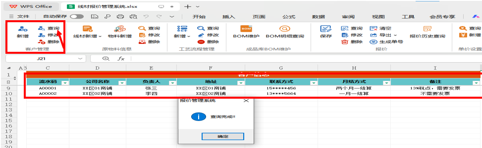 登录界面72